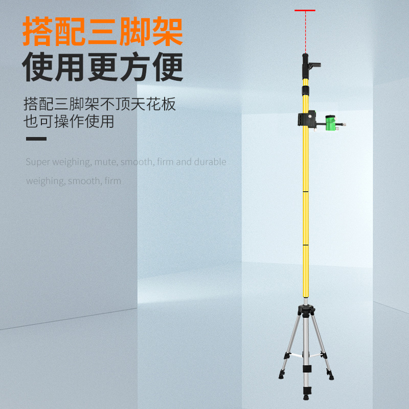 锋帮红外线水平仪升降支撑杆支架三脚架伸缩杆延长杆6米木工吊顶 - 图2