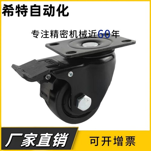 低重心重载脚轮CGK01/CGL02/CGL01-D50/D63/D75/D100万向轮 - 图1