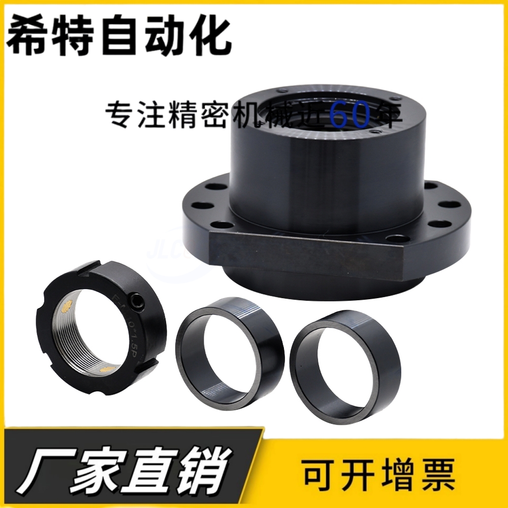 WBK17/20/25/30/35/40/50DFD/DFF丝杆支撑座重载型轴承座LEW03 - 图0