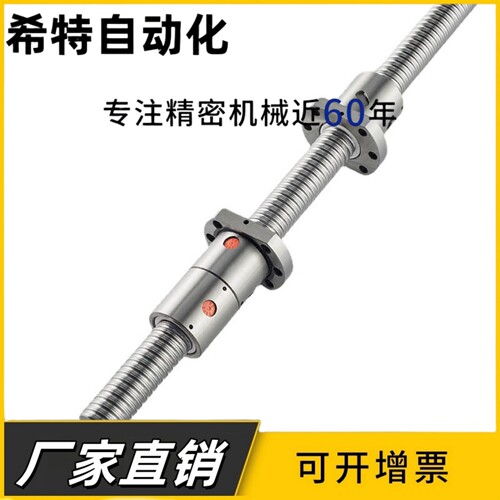 滚珠丝杆双螺母DFU2510滚珠丝杠加长螺母dfu3210重型丝杆丝母6310 - 图2