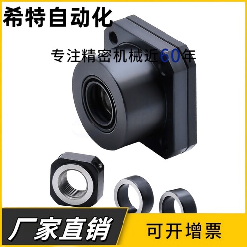 圆法兰丝杠支座组件LEB01/02/03-6 8 10 12 15 20 25固定侧轴承座 - 图0