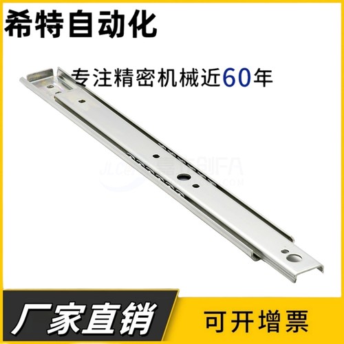 IDC02两节线性工业滑轨SR3628/SR3626/SR3624/SR3622 - 图1