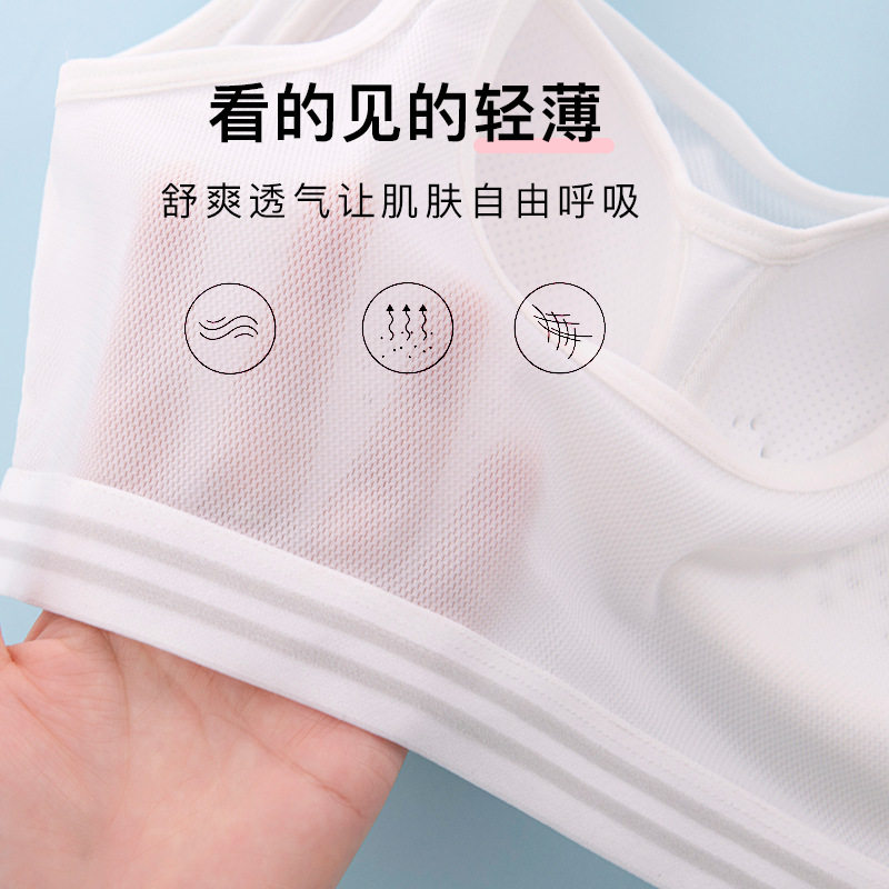12-18岁发育期少女内衣初中大童小学生文胸防震网孔透气运动背心,淘宝优惠券,粉丝福利购,淘宝优惠卷