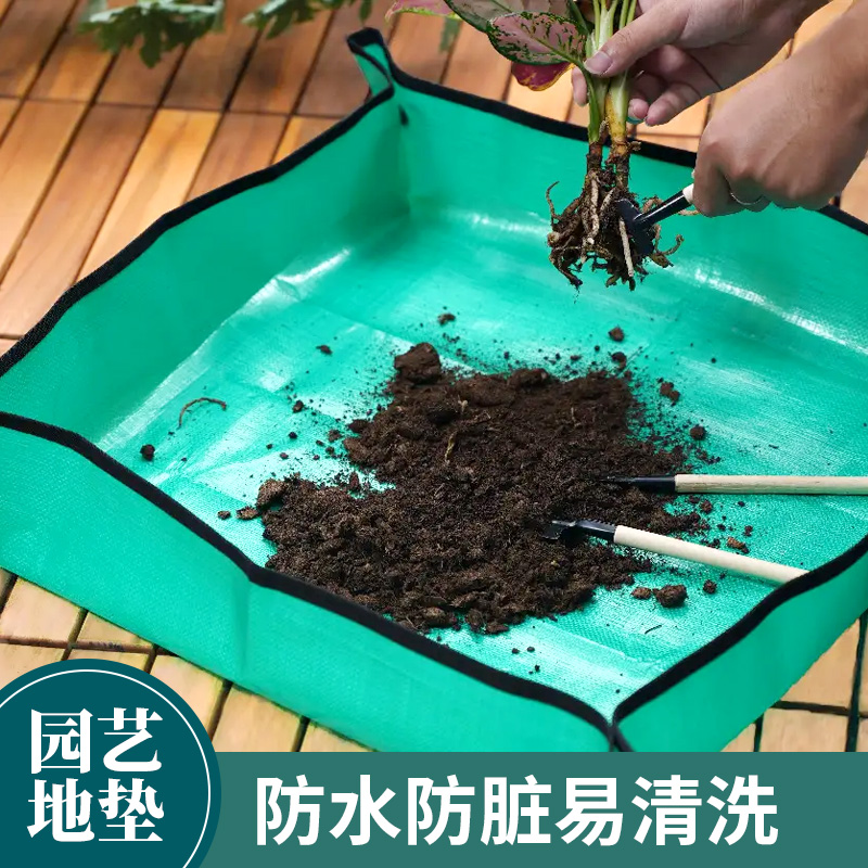 多肉工具植物换土垫家用园艺地垫换盆防水加厚换土庭院翻盆种阳台 - 图1