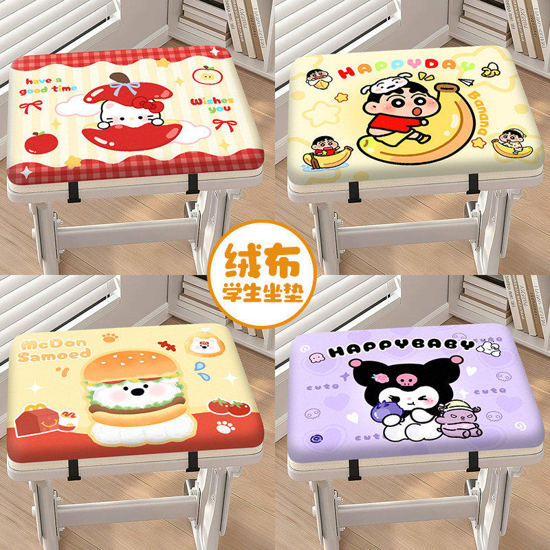 学生坐垫教室专用初高中生椅子垫久坐不累凳子加厚屁股垫可爱绒布