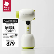 babycare baby hair dryer wireless child small baby toddler light sound blow fart hair electric blow green mustard