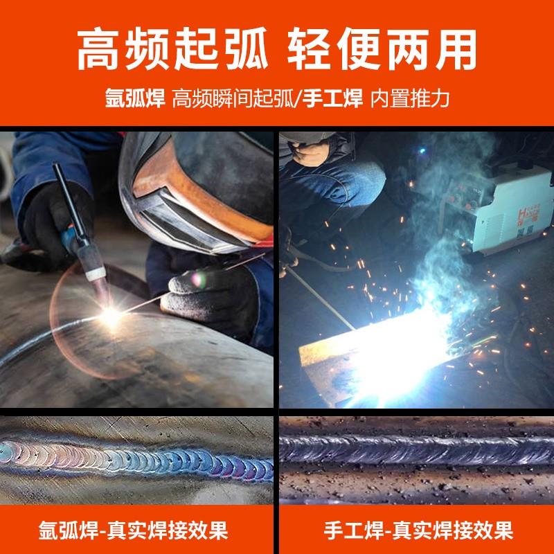 焊驰WS-250氩弧焊机不锈钢220v家用小型大功率氩弧电焊两用工业级-图1