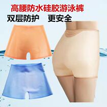 Bubble Spa God waterproof Underpants physiological period Female swimming anti-swimsuit Swim Pants Aunt Period Private protection