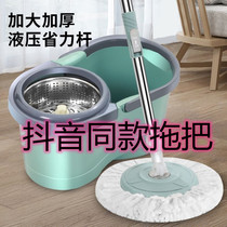 Multifunctional deity to mop up that kind of mop with a college student dorm 360-degree rotating mop home swivel single cylinder