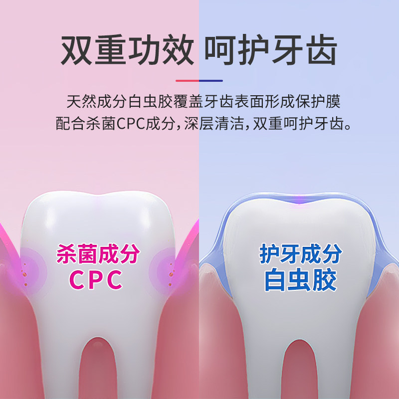 日本梦纳明儿童防蛀牙龋齿除漱口水 MONDAHMIN梦纳明海外漱口水