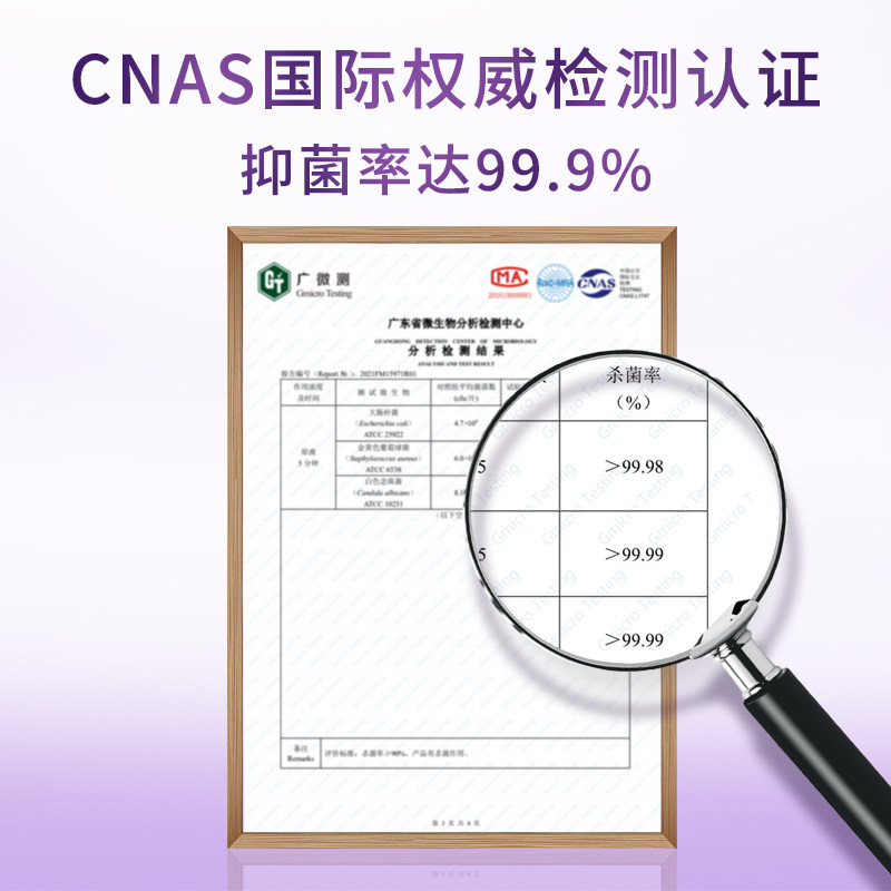 日本梦纳明牙周杀菌口臭男士漱口水 MONDAHMIN梦纳明海外漱口水