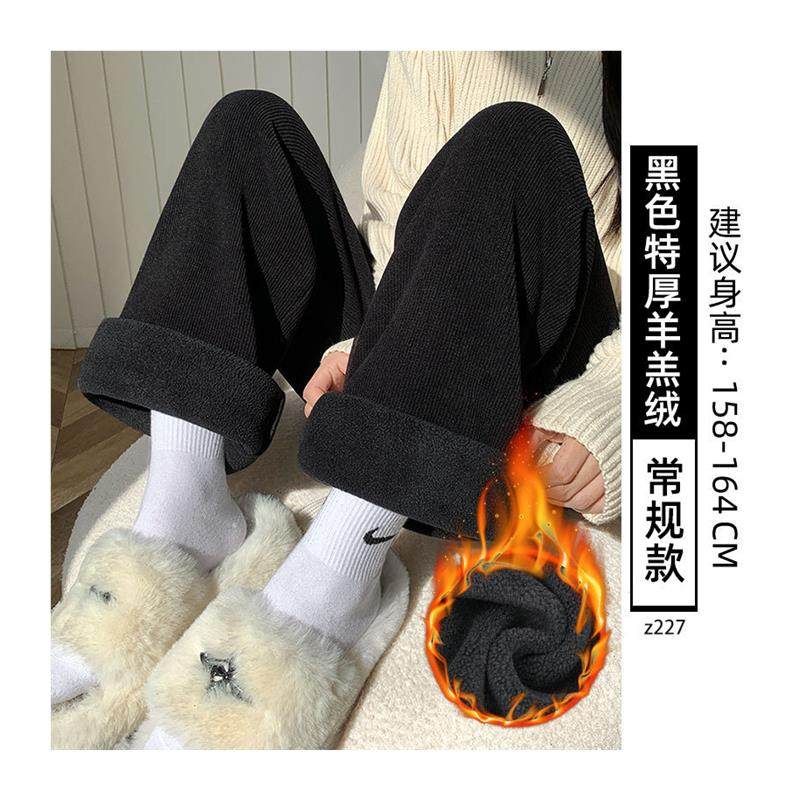 羊羔绒针织阔腿裤女秋冬季加厚保暖棉裤外穿休闲黑色加绒直筒裤子,淘宝优惠券,粉丝福利购,淘宝优惠卷