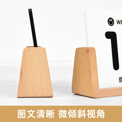 实木底座黑白亚克力桌号牌定制台卡座位牌立牌餐桌取餐叫号数字号码牌扫码点餐牌餐厅留座已预订禁止吸烟台牌 - 图2