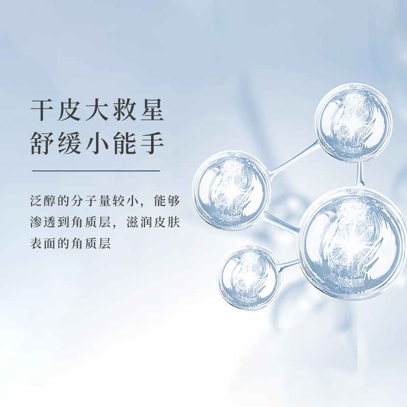 奢嫩多效柔肤精华霜秋冬保湿多种肤质适用温和舒缓不起皮细腻肌肤