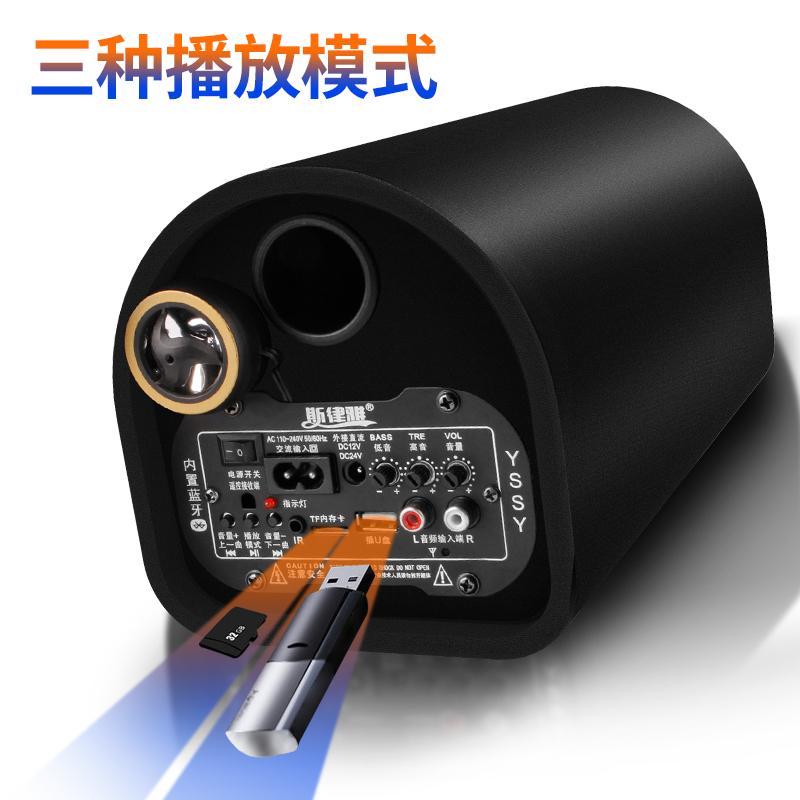 车载低音炮12v24v重低音汽车改装大功率音响220V家用无线蓝牙音箱-图0