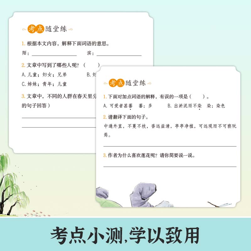 图5