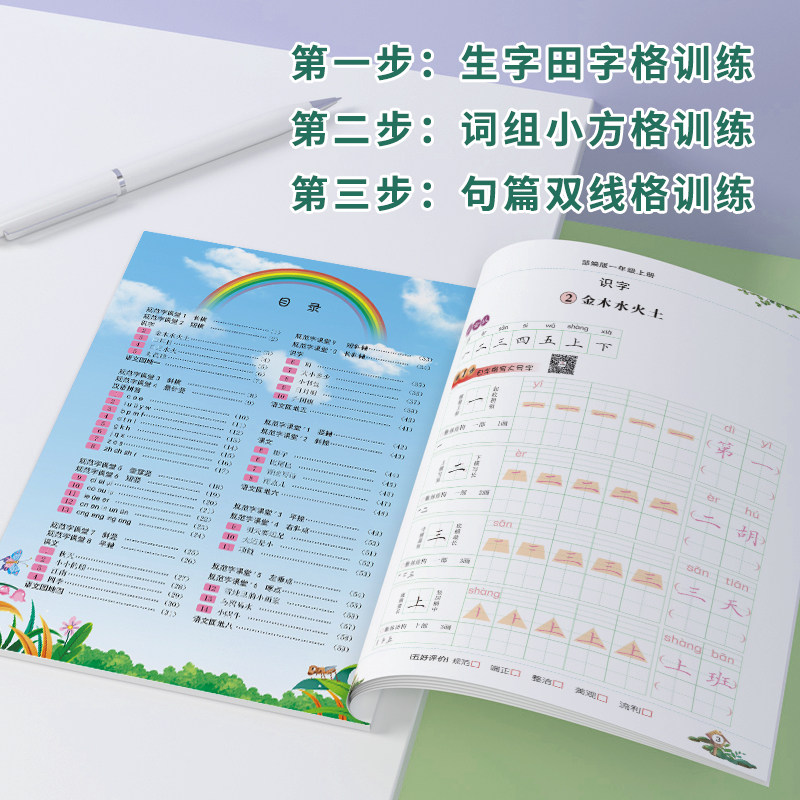 图4