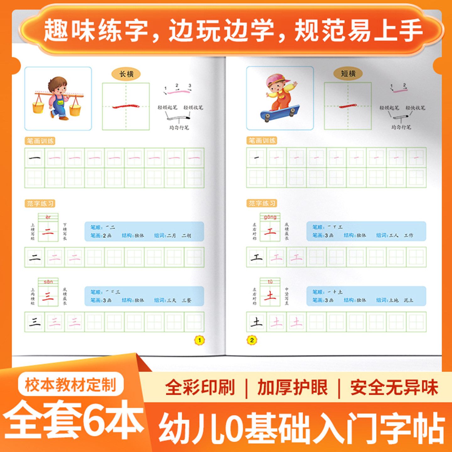 图3