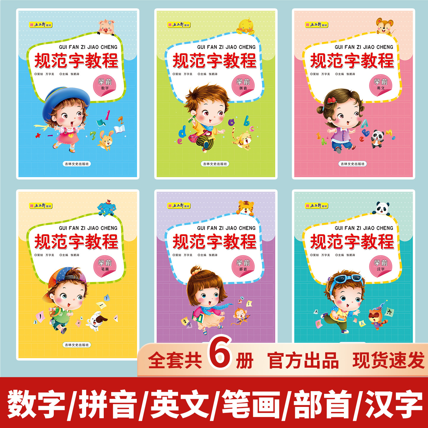 图4