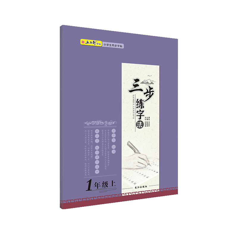 图5