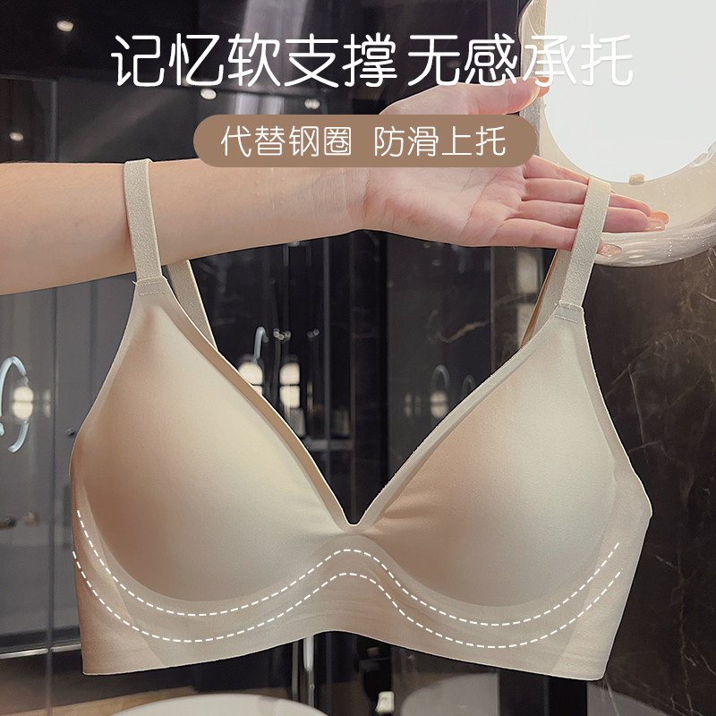 外扩型胸无痕无钢圈同款加厚6cm 萱外文胸