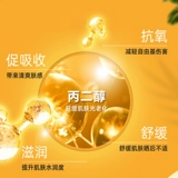 透之谜 Демисезонный солнцезащитный крем для ухода за кожей, УФ-защита