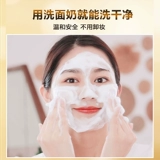 透之谜 Осветляющий увлажняющий косметический крем для макияжа для ухода за кожей