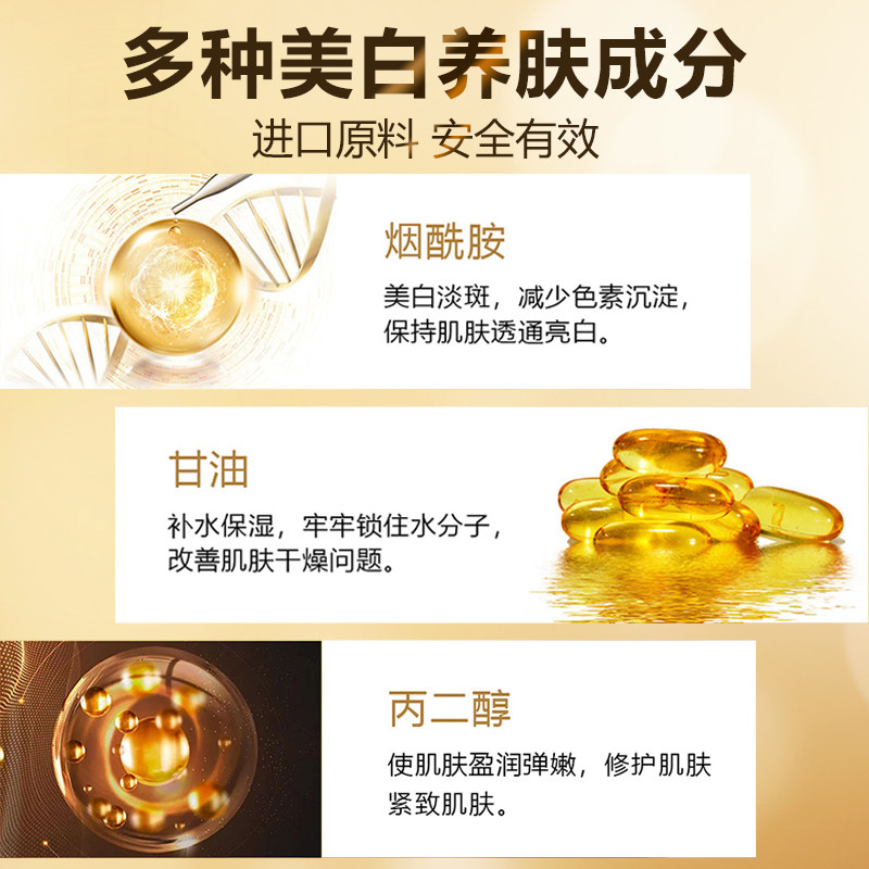 透之谜明星苗圃素颜霜裸妆美白保湿 透之谜化妆品乳液/面霜