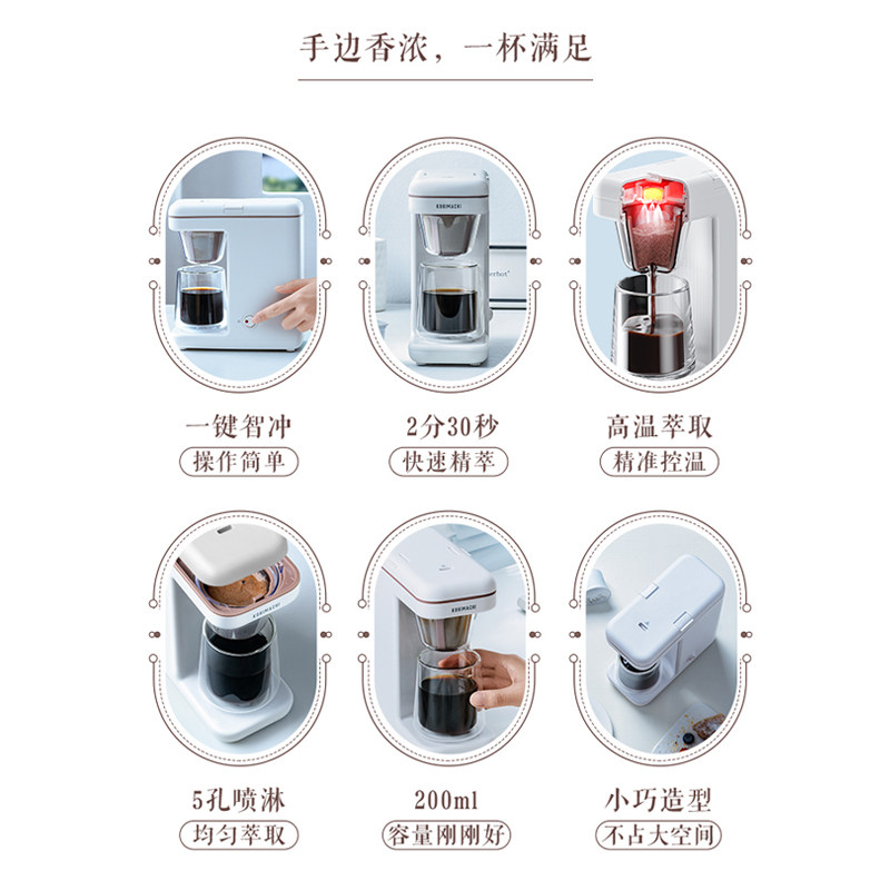 咖啡町家用小型美式全自动煮咖啡机 KOHIMACHI咖啡町咖啡机