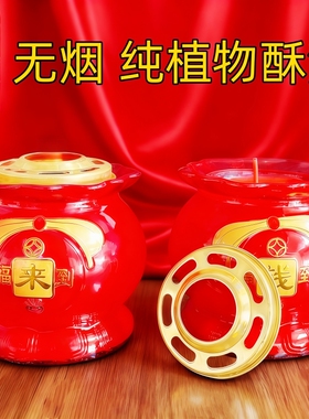 钱来福到红烛蜡烛酥油灯