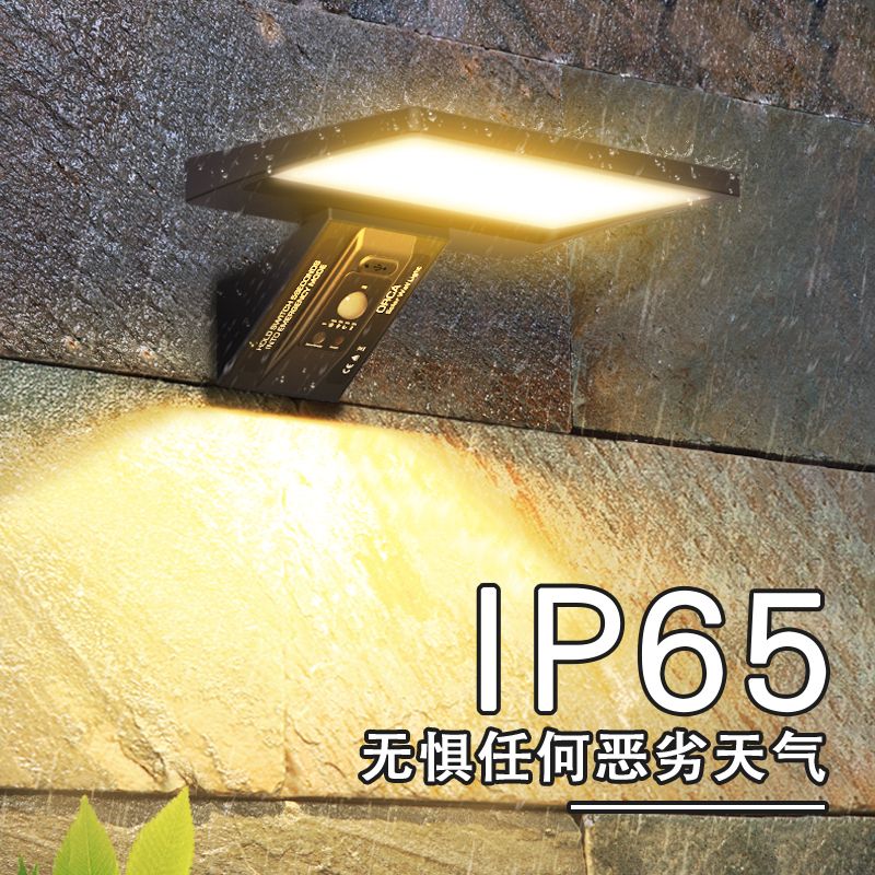 太阳能庭院壁灯无线户外K80 现代免布线防水智能人体感应功能防雨 - 图2