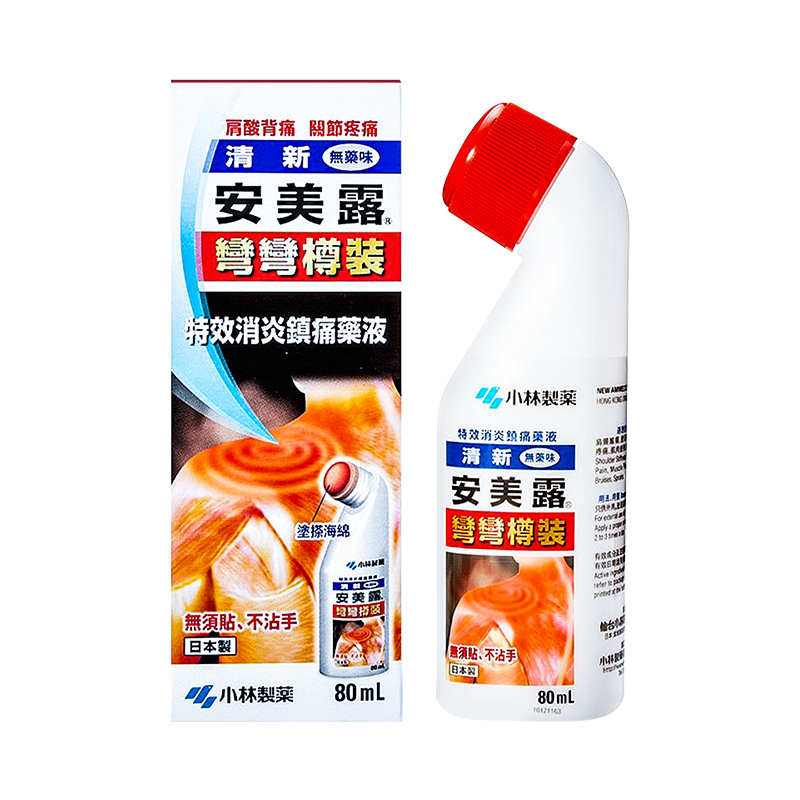 日本进口正品小林制药清新安美露无药味80ml腰疼痛脚踝扭伤涂抹液
