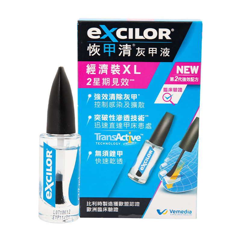 excilor灰甲液经济装水治疗专用药 国泰健康海外国际皮肤科药品