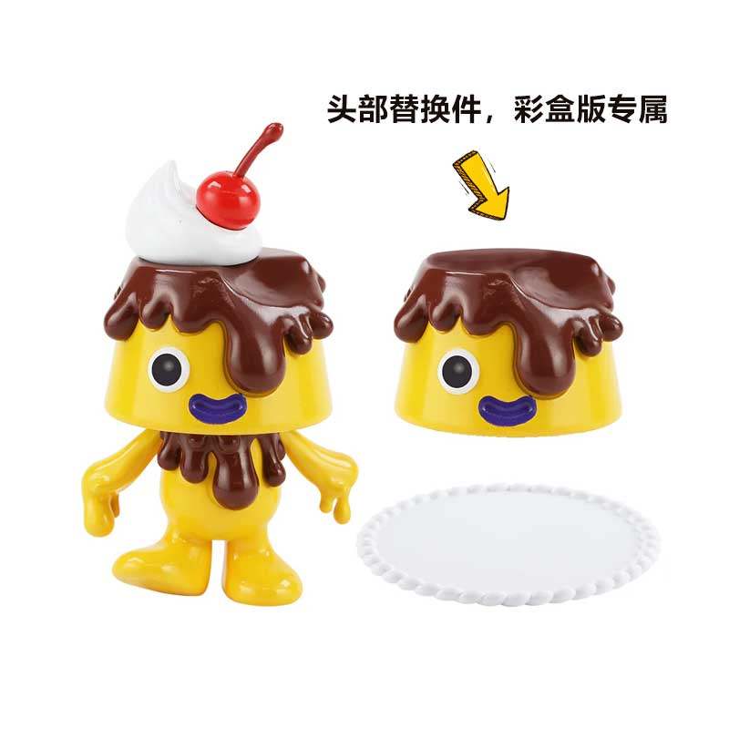 现货日本SO-TA 活死人布丁 彩色可动拟人果冻摆件盒蛋扭蛋,淘宝优惠券,粉丝福利购,淘宝优惠卷