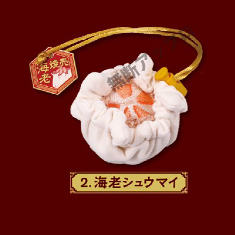 现货正版日本Tarlin烧麦玩偶挂件 仿真制作小笼包布偶吊饰扭蛋 - 图0