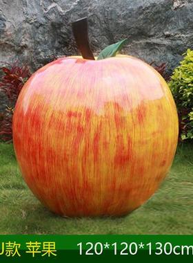 户外玻璃钢大型仿真水果蔬菜雕塑白菜农庄草莓南瓜生态园装饰摆件