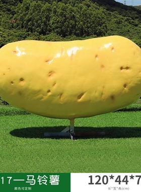 大型水果蔬菜玻璃钢雕塑田园仿真果篮推车农场农家乐景区装饰摆件