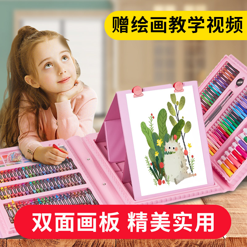 儿童画画工具套装礼盒小学生水彩笔 balese柏勒斯文具礼盒/绘画套装