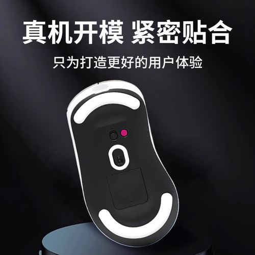 适用雷柏VT2鼠标脚贴max二代特氟龙冰版弧边替换脚垫顺滑电竞足贴 - 图0