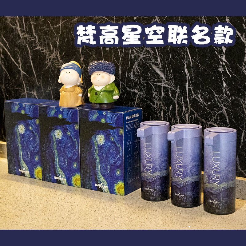 叶子蓝智能洗手机洗洁精机洗发水沐浴露洗涤灵洗手液自动感应器