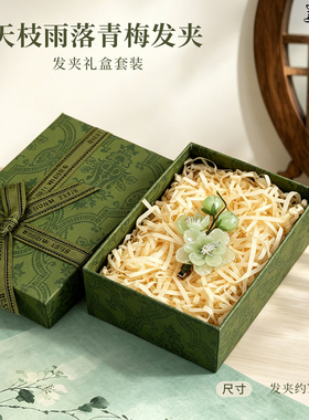 美木兮黑檀木发簪高级感新中式热缩花旗袍发饰品送闺蜜生日礼物