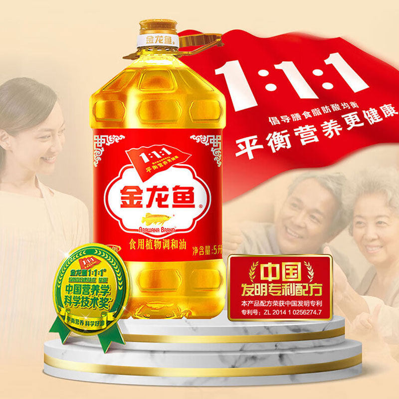 金龙鱼黄金比例1比1:1食用植物调和油4L/5L大桶装家用炒菜色拉油,淘宝优惠券,粉丝福利购,淘宝优惠卷