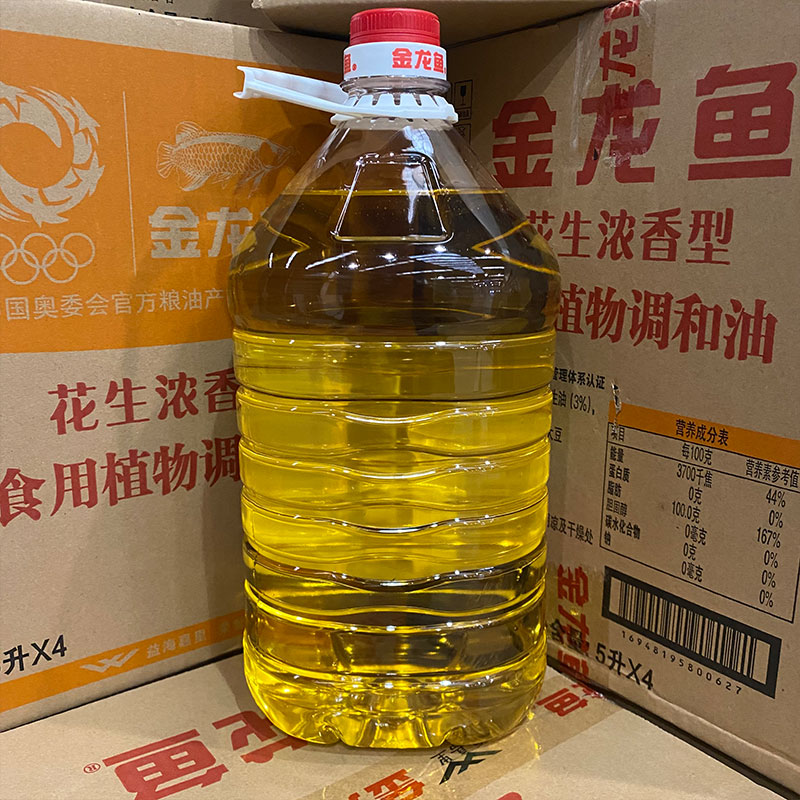 金龙鱼花生浓香型食用植物调和油4L/5L升装大桶家用食用油色拉油 - 图2