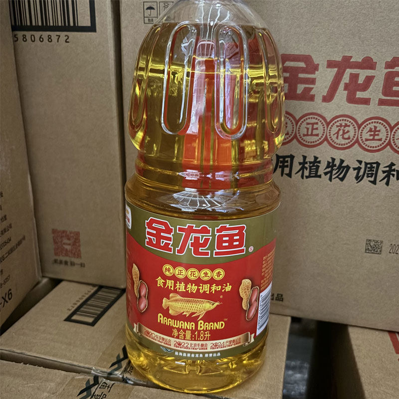 【下拉详情页享优惠】金龙鱼纯正花生香食用植物调和油1.8L桶装,淘宝优惠券,粉丝福利购,淘宝优惠卷