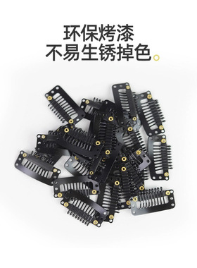 假发夹子卡子发片固定夹贝雷帽夹隐形BB夹防风帽子卡扣防掉夹配件