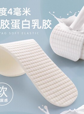 护士专用吸汗防臭鞋垫