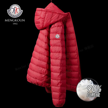 Mengkou Ning Lightweight Down Jacket Women's 2023 Autumn and Winter Couple Hooded Large Size Jacket Men's Brand Authentic