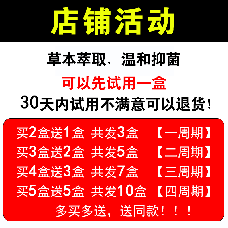 百年虎毒膏全身皮肤大腿内侧肛门屁眼阴囊外阴私处瘙痒抑菌止痒膏 - 图2