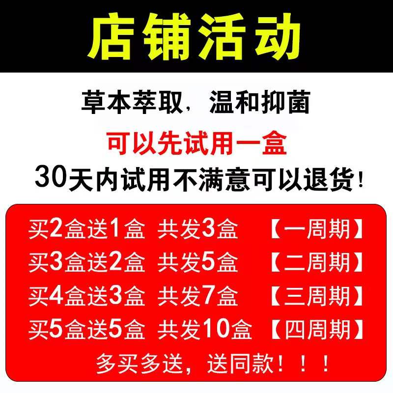 春轩堂止痒快克正品保证抑菌止痒膏 虎游皮肤消毒护理（消）