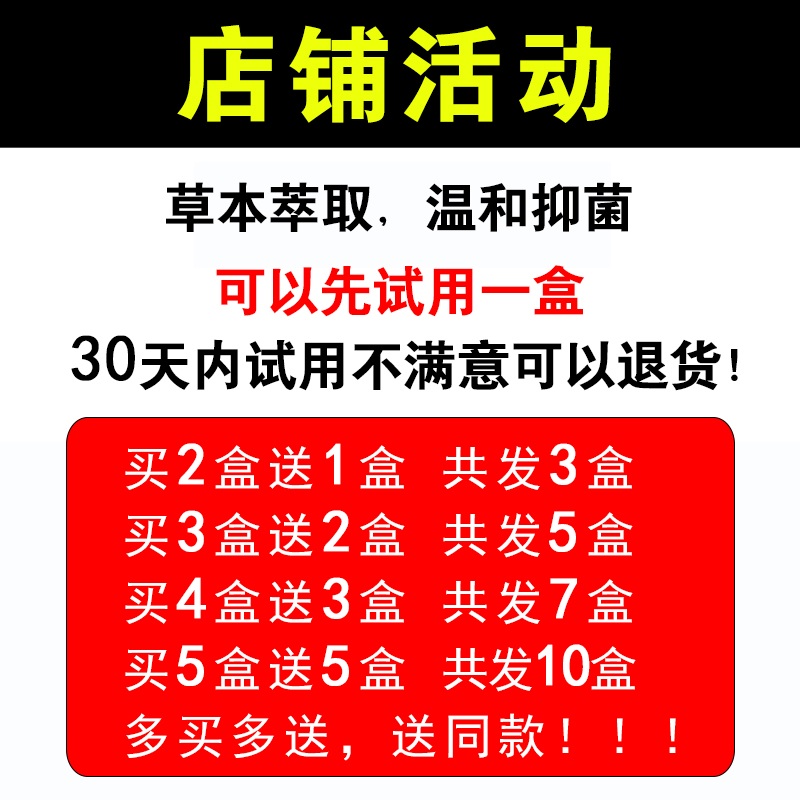 止痒快克全身皮肤大腿内侧肛门屁眼阴囊外阴私处瘙痒抑菌止痒乳膏 - 图2